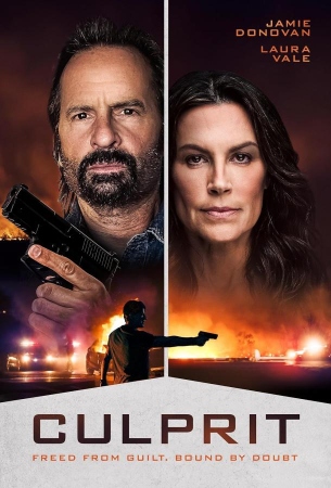 Преступник