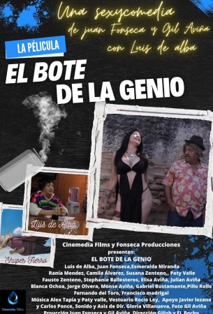 Банка с джинном