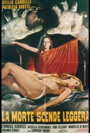 Слабый отблеск смерти