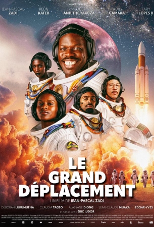 Чёрный космос