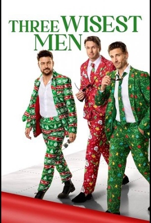 Три мудреца