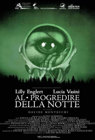 С наступлением ночи